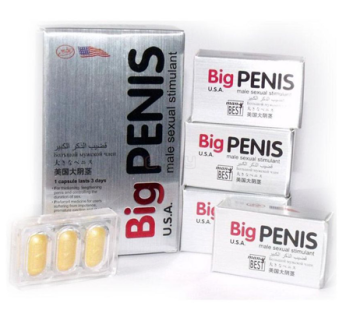 美國BIG-PENIS大陰莖|男性增大特效壯陽藥|強烈刺激性急男人