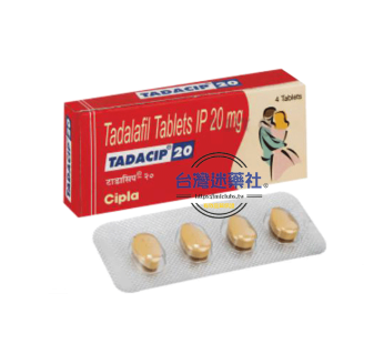 犀利士(Tadacip )正品高效印度藥|有效治療陳年陽痿|20mg/4粒