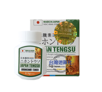 日本藤素(JapanTengsu)台灣原廠直售店|男性天然壯陽|16粒裝