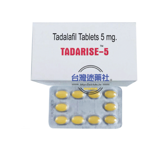 犀利士5mg每日錠(Tadarise)助勃延緩射精|性比價高|10粒