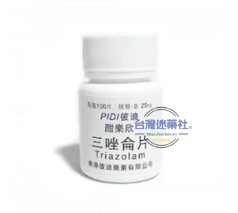 三唑崙(TRIAZOLAM TABLETS)海樂神|高效強烈催眠藥|100粒