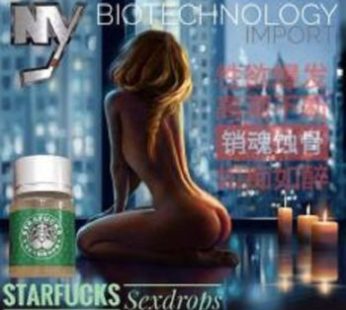 紐約進口Starfucks Sexdrops|強烈激發性高潮|性刺激最強效催情藥|實現女性高潮噴水